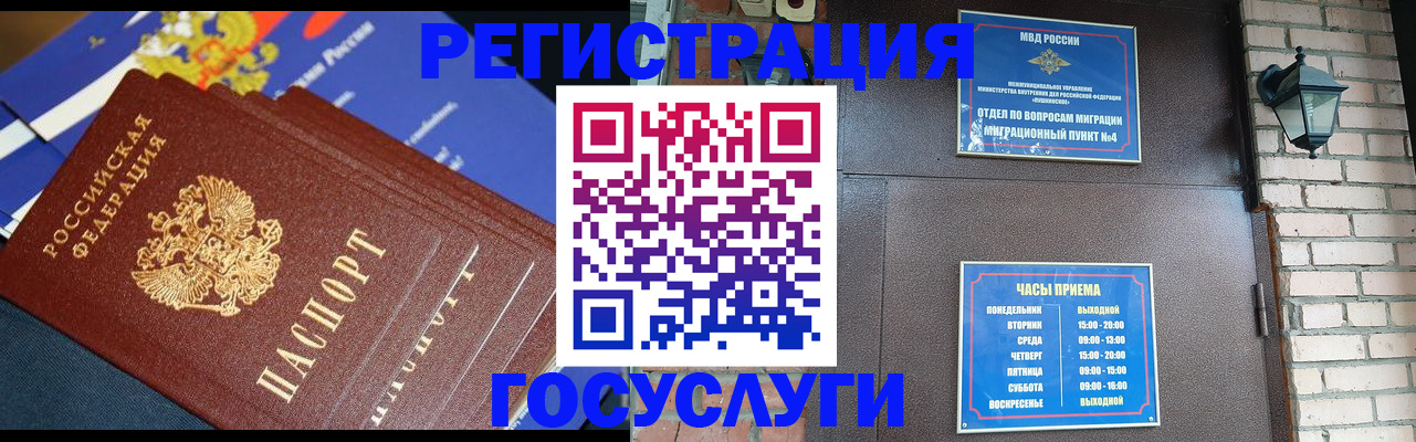 пропишу в квартире в Каменск-Уральске
